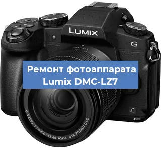 Замена системной платы на фотоаппарате Lumix DMC-LZ7 в Самаре